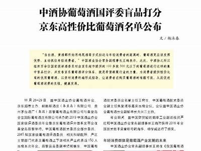 外国评审试饮中国精酿啤酒：真实口感大揭秘