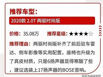 国产BBA越野车评测：性能与颜值的完美结合