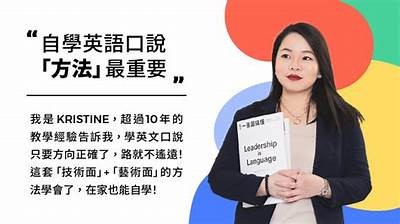 提升口音技巧，轻松掌握成人英语口音APP，助你流利沟通！