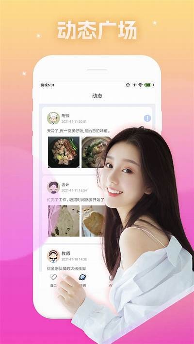 深度解析茄子视频：国产在线视频的精彩与魅力