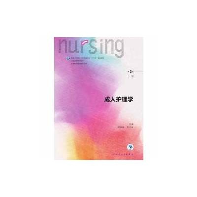 成人护理本科复习APP：高效助力学员备考，提升护理技能与知识