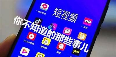 揭秘国产坑爹按摩视频：你不知道的那些真相与陷阱