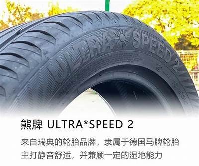 国产轮胎耐用测试全解析：性能与质量深度评测视频分享