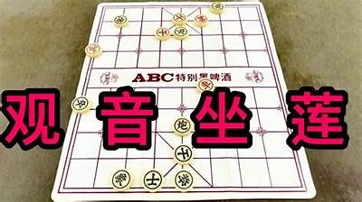 高清国产观音坐莲视频欣赏，感受传统文化之美与心灵宁静。