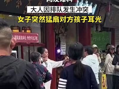 国产调教打耳光视频揭秘：深度解析与真实体验分享