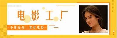 国产三级爱情片推荐：精彩剧情与感人瞬间的完美结合