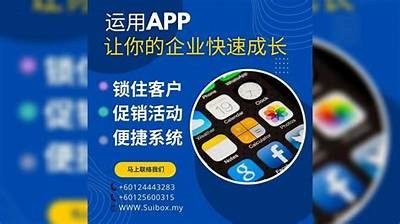 探索T2App：高效管理与生活便利的完美助手