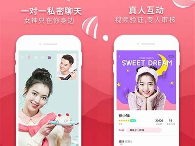 忘忧草app成人wyc：畅享安全健康的社交体验