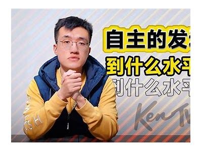 国产汽车大气视频合集：领略中国汽车风采与魅力