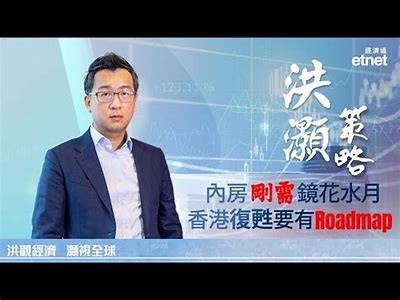 完整解析闂鸿湝鍙湝妗冪殑瑙嗛澶у叏的影响与发展走向