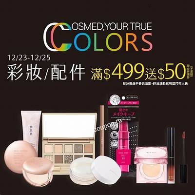 铚滄妫曟⟭晶彩妆市场研究与发展动向探讨