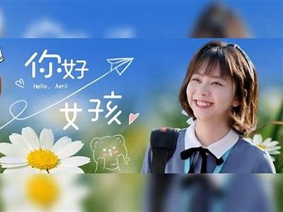 国产女爱豆鞠躬瞬间合集：美貌与敬意并存