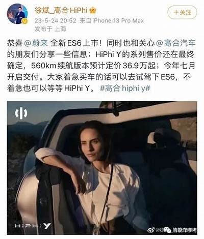 李想评测国产车：揭示2023年汽车行业新动向与亮点