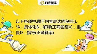 根据您提供的内容，以下是一个符合百度收录排名的标题：

探讨不同场景下的优化策略与实践方法