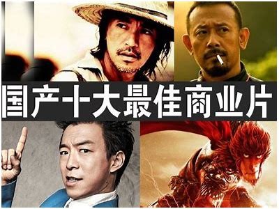国产特效大比拼：谁能称霸影视特效领域？
