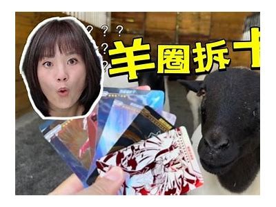 奥特曼国产KO拆箱视频大揭秘：震撼细节与玩法解析