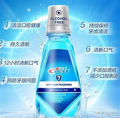 彻底评测各大国产漱口水，结果与口感解析