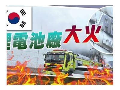 震惊！国产电池爆炸事件视频曝光，背后真相令人忧心