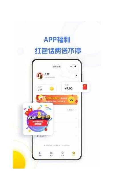 成人版香蕉破解版app下载，畅享无限趣味与精彩体验！