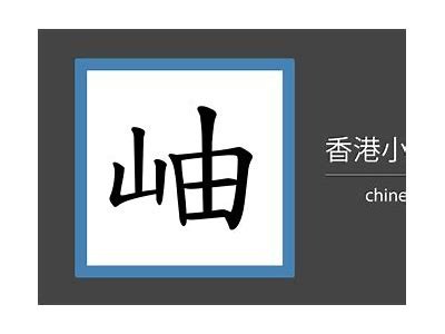 铚滄瑙嗛瀹樼綉：如何提升您的行业竞争力?