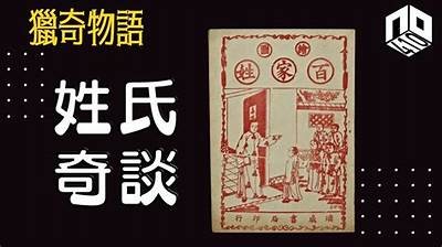 探秘铚滄姝ｇ‘鍚冩硶：揭示瑙嗛镜像的运用与影响