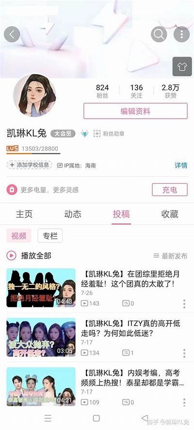 国产羞耻视频大全：揭秘不为人知的隐秘角落