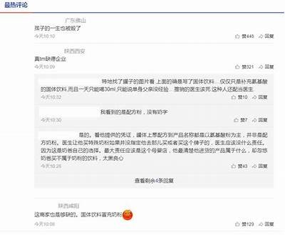 国产奶粉售假事件揭秘：消费者需警惕的风险与应对策略