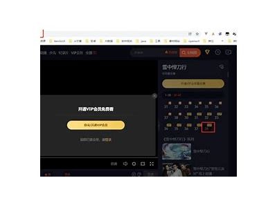 国产8ma视频详细解析：最新资源及观看指南，畅享超清体验