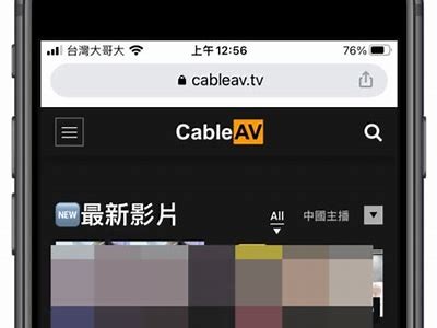 免费成人MV推荐app：畅享精彩视觉体验，尽在指尖