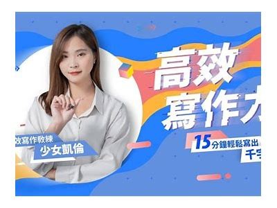 如何提高文本创作效率？10个实用技巧分享