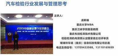 国产车出厂检验全过程视频，真实揭秘质量把控