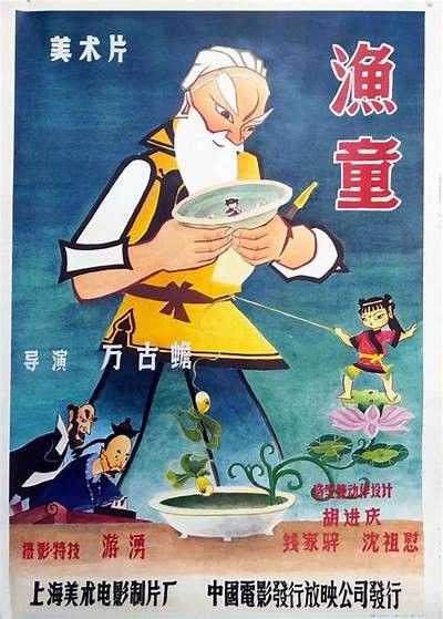 国产动漫精彩广告视频集锦：探索热血与感动的故事世界
