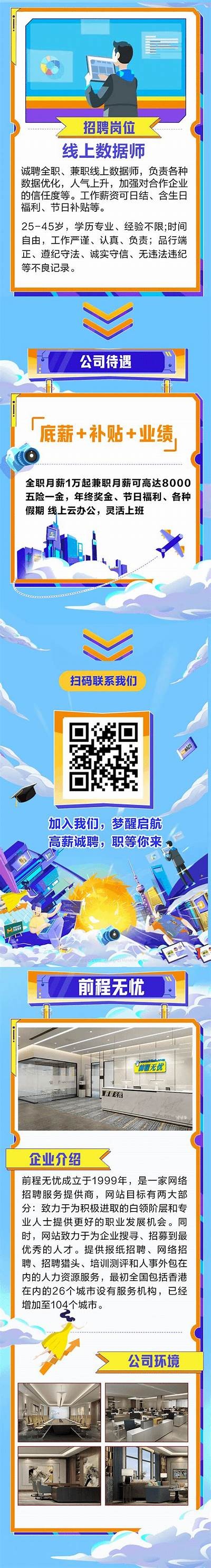 2023年最受欢迎的国产视频软件推荐及使用指南