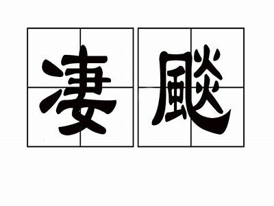 铚滄娌愭荡涔虫恫鎬庝箞鐢ㄨ棰回事：多规合璧推动产品创新发展助手