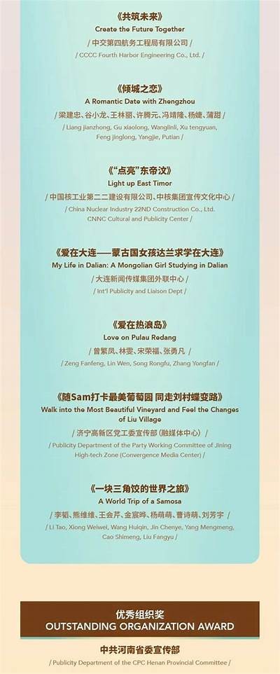 2023年中国国产中单精彩比赛视频集锦，带你领略赛场风云