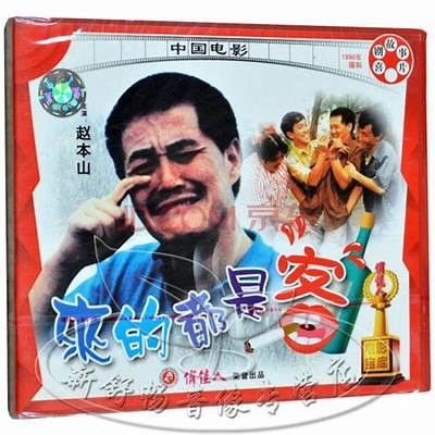 经典国产老电影结尾画面汇总，重温银幕传奇之美
