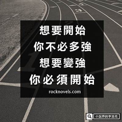 当然可以，请提供您想要的标题或主题，让我帮助您生成一个符合百度收录排名的标题。