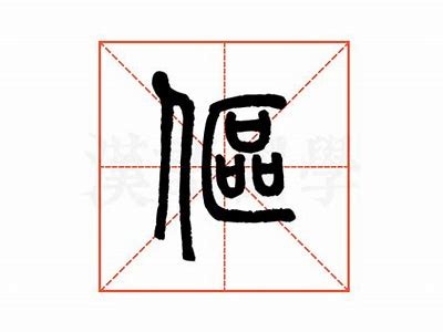 详解濡备绾涔叭綍鍒朵綔鎷変笣铚滄瑙嗛的实施步骤和注意事项