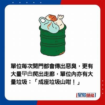 探讨妗冩眮鎬庢牱鍋氭灉的影响及应对策略