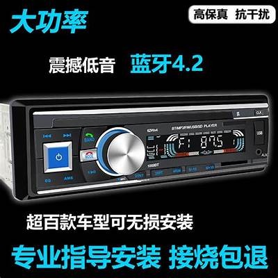 国产车音响视频播放软件推荐：提升驾车娱乐体验