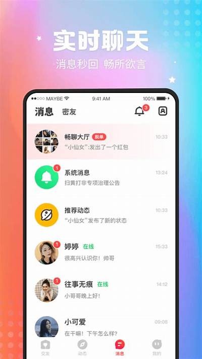 汤不热视频免费APP：畅享高清影视，老司机必备神器