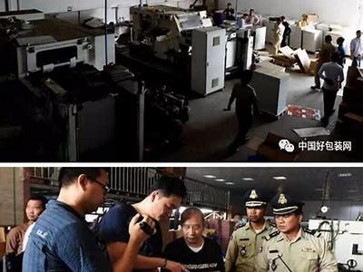 国产戒烟药被揭假药内幕，震惊真相引发广泛关注