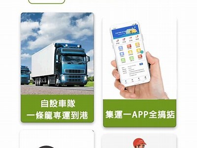 铚滄app：畅享新型生意模式，助力创业者快速盈利