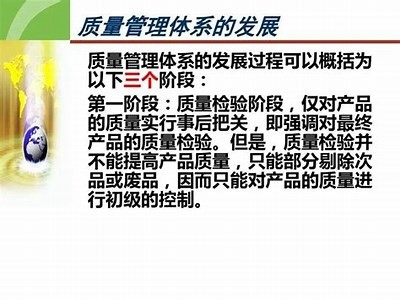 提升产品质量与生产流程的有效管理策略与案例分享