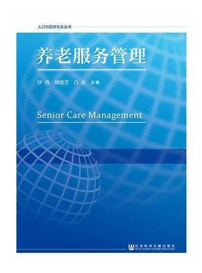 如何提升养生后果：探索健康养生的科学方法与实践技巧