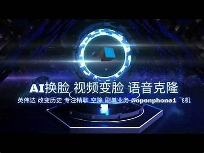 新款AI换脸成人App，让你的创意无限延展！