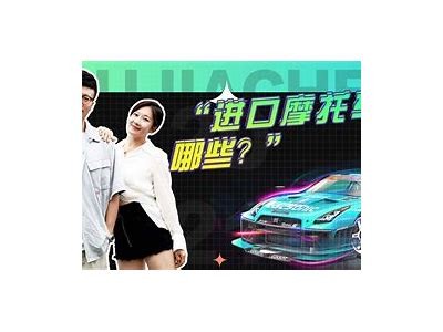 外国友人亲测国产摩托车，感受超乎想象的骑行体验！