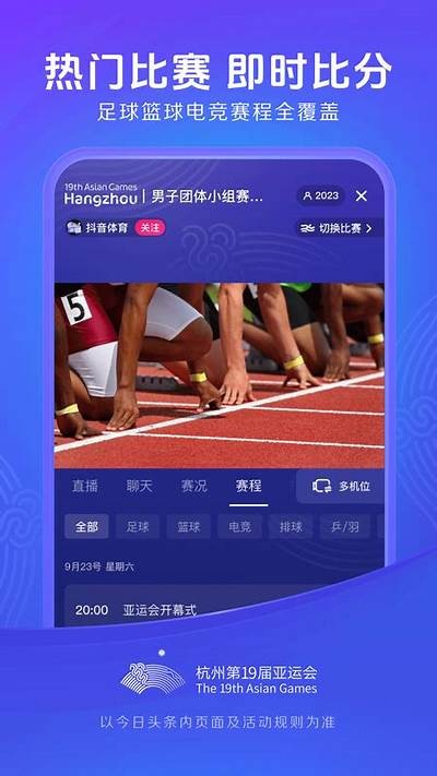 成人今日头条视频app下载：最新版本免费下载与使用指南