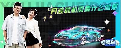 国产装载机驾驶技巧视频教程，助你轻松上手！