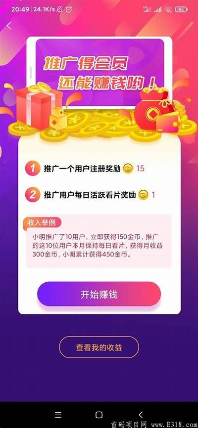 情侣香蕉视频下载：最新国产热门视频分享与观看链接